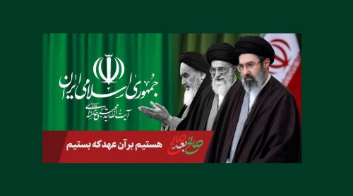 رهبر انقلاب - Copy